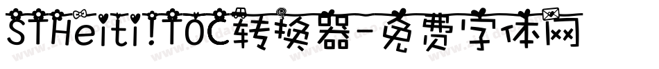 STHeiti T0C转换器字体转换